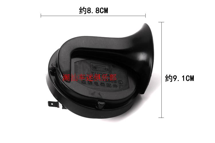 Xe máy tay ga ốc sên siêu lớn đơn âm xe điện 12V loa giả âm thanh xe - Sừng xe máy loa pô xe máy	