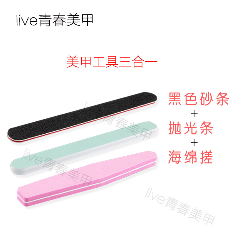 美甲店专用光疗指甲油胶搓条抛光双面打磨砂条海绵锉修甲护理套装