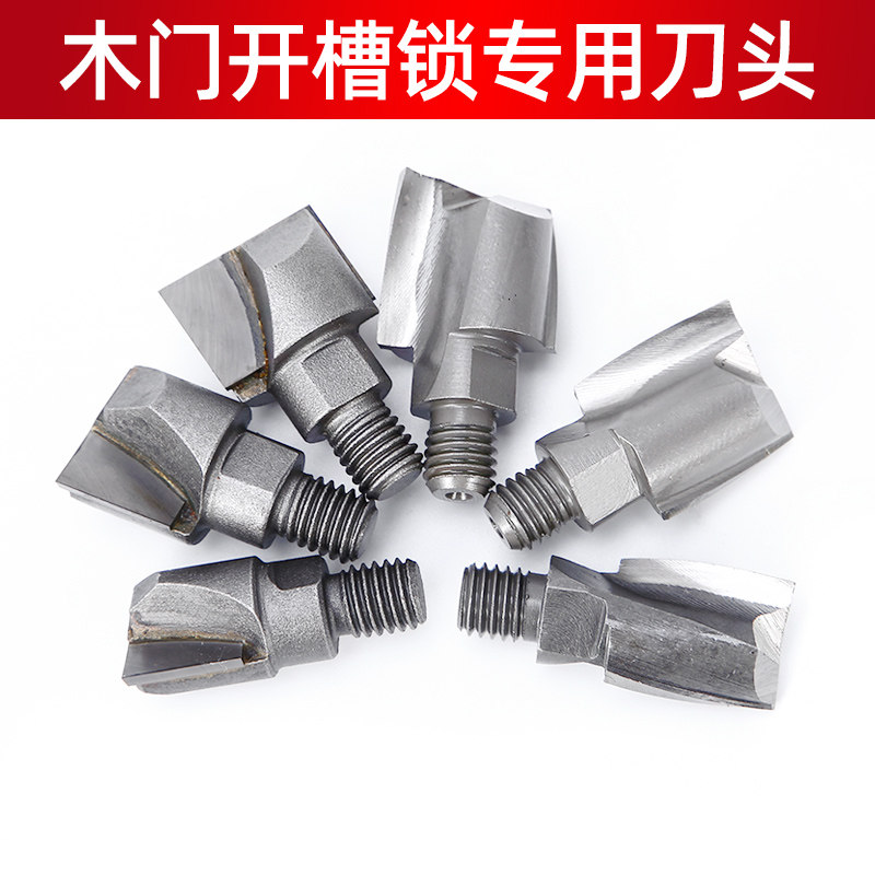 Wood door lock hole opener drill