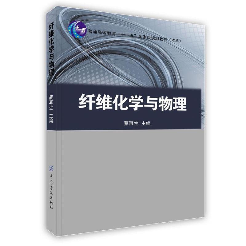 奥祕傳書　易學通變 學八字，這本最好用(附QR Code七套排盤軟件)-星僑網路書店_五術