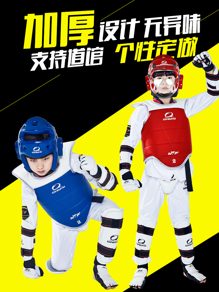 Taekwondo protective gear full set of children's five, six, eight-piece suit thickened competition type special training adult combat