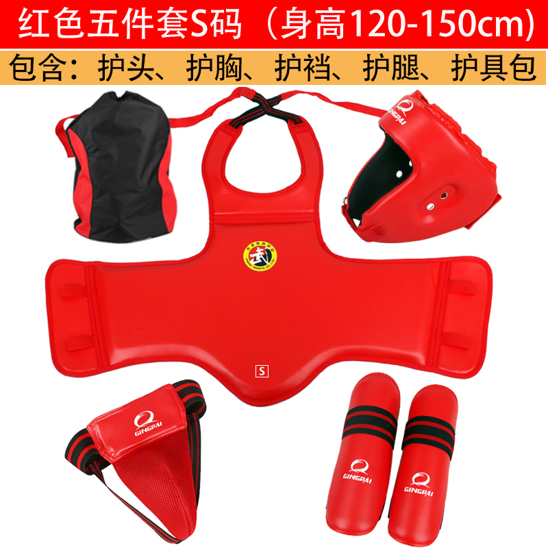A Forming Sanda Protective Gear Full Pu Training Compeion All Categories