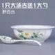 Lily 9 -Inch Tang Gu 1 +1 большая ложка