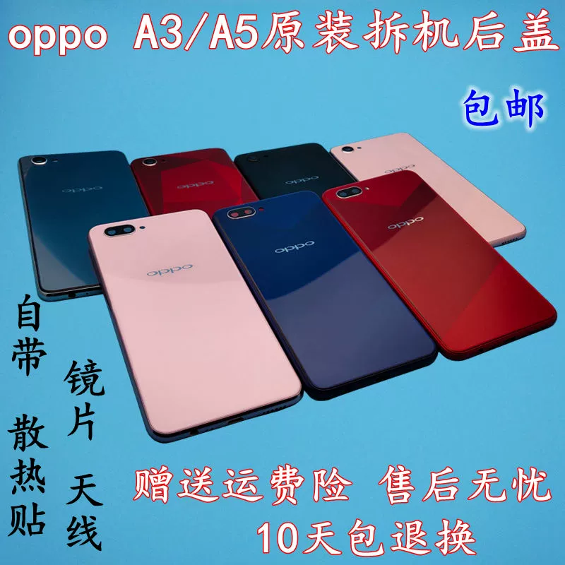 OPPO A3 gốc phía sau vỏ nhà A5 gốc tháo rời mặt sau bìa phụ pin a3a5 chìa khóa bìa Cato - Phụ kiện điện thoại di động