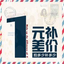 Freight or product difference special make-up link to shoot a one-dollar difference