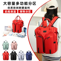 2022 new Japanese mommy bag oversized multifunctional mother and mother bag dry and wet separation customized mom bag