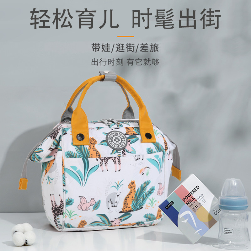 One-shoulder large-capacity 2021 portable mommy bag multi-function can be diagonally crossed double-back type mother and baby mother bag waterproof fabric women