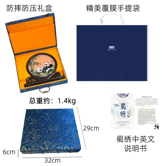 Sichuan Embroidery Handmade Double-Sided Embroidery Panda Ornament Chinese Style Gift for Foreigners Sichuan Chengdu Specialty Souvenir