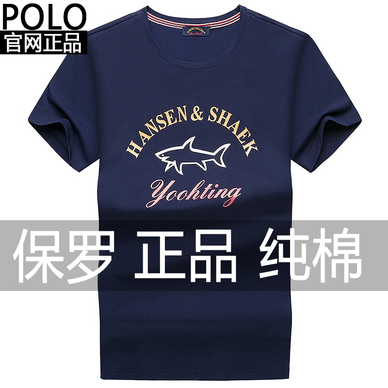 Hong Kong Brand Paul T-Shirt Men's Short-Sleeved T-Shirt Summer Thin Shark Print International Brand Men's T-Shirt Trendy