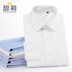 Zhichao tùy chỉnh áo sơ mi nam và nữ overalls tay ngắn màu rắn dụng cụ áo thêu LOGO Slim mặc chuyên nghiệp áo sơ mi unisex Áo