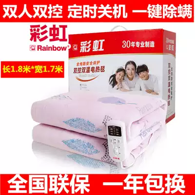 Rainbow 1538 electric blanket comfortable velvet automatic temperature control time shutdown double electric blanket 1 8m * 1 7m