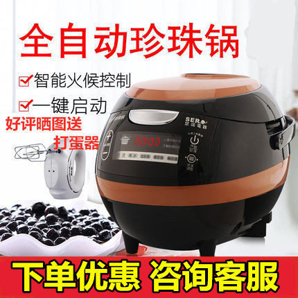 Therno SJ-F06E commercial pearl pan milk tea shop full automatic cooking pearl one-key quick cooking storm milk tea 6L