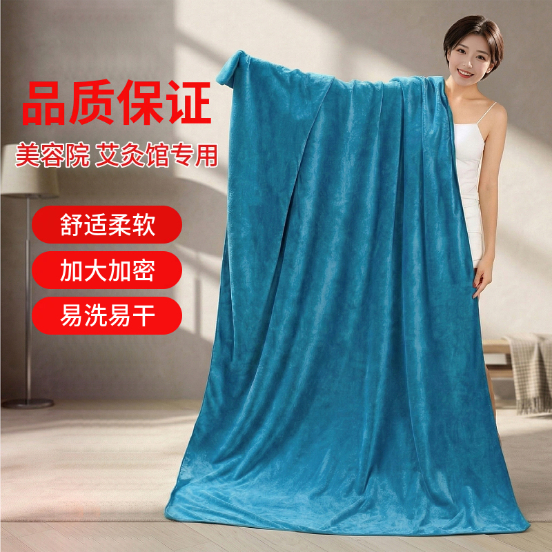 Large Towel for Moxibustion in Beauty Salons, Smoke-Proof Bed Sheet for Moxibustion Centers, Thickened Bed Cover for Beauty Beds, Non-Shedding