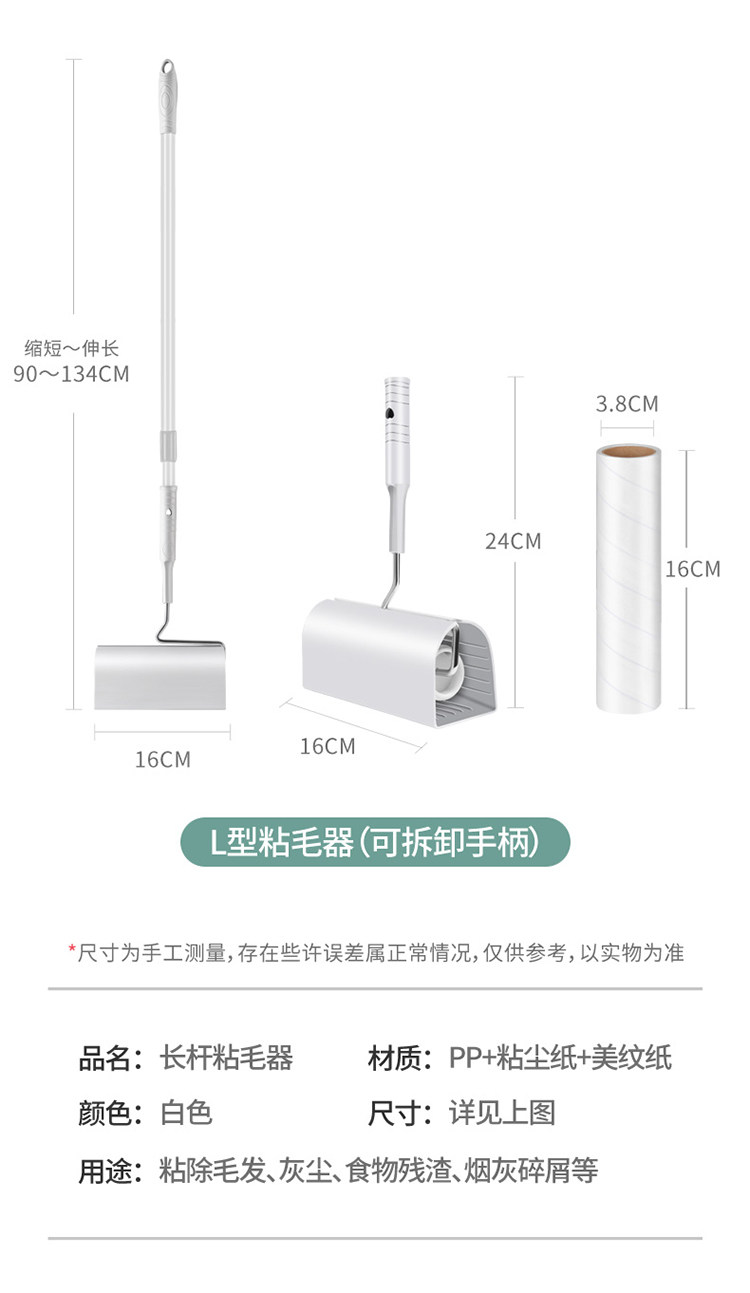 Удлинительный липкий волос_16.jpg