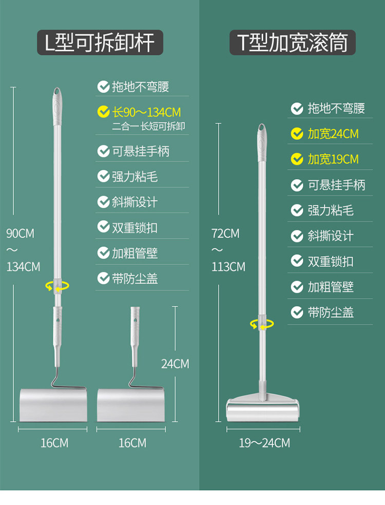 Расширение липких волос_01.jpg