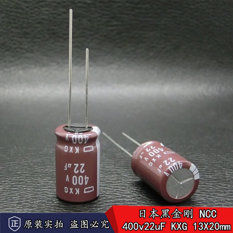 Original Japanese chemical NCC black King Kong 400v22uF imported electrolytic capacitor KXG high frequency low resistance 13x20