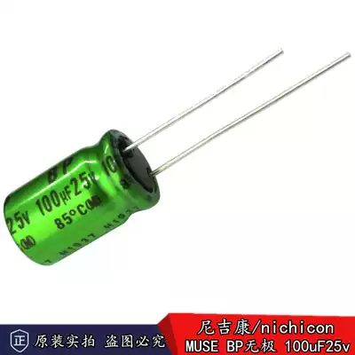 2020 new Japanese Nikon MUSE BP 100uF 25v electrostatic audio electrolytic capacitor