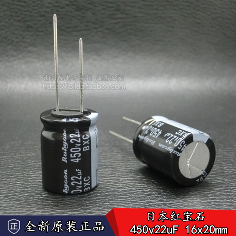 Imported ruby 450v22uF BXC High frequency low resistance long life electrolytic capacitor Rubycon 16x20