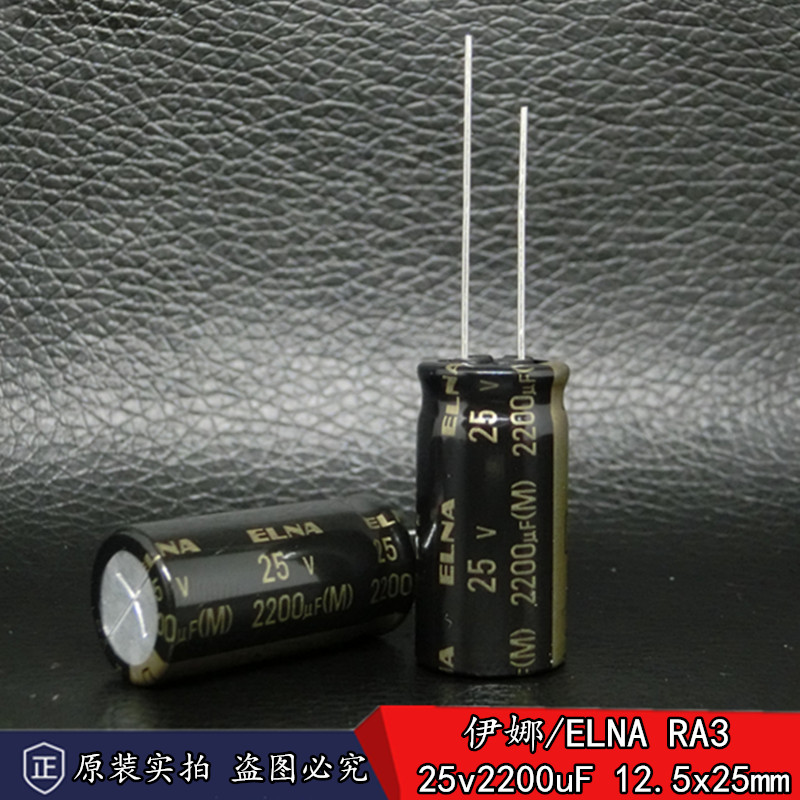 New Ina ELNA RA3 25v2200uF Imported audio filter electrolytic capacitor 12 5x25