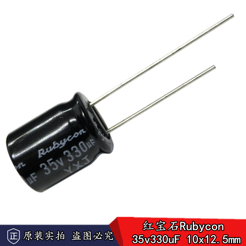 New goods Rubycon 35v330uF imported electrolytic capacitors YXJ high frequency long life Ruby 10*12 5