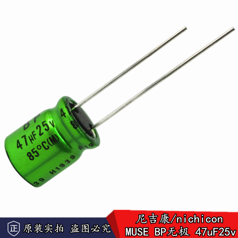 New cargo imported nichicon MUSE BP 47uF 25v polar coupled electrolytic capacitors