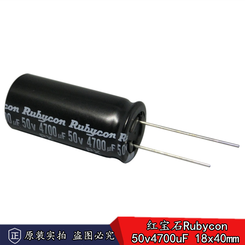 Brand new original imported Japanese ruby 50v4700uF PX power amplifier Audio fever filtering electrolytic capacitor