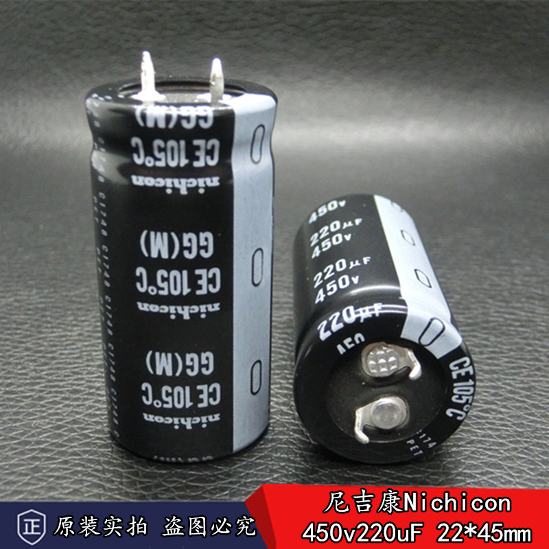 New original Japanese Nichicon Nichicon GG 450v220uF electrolytic capacitor 22*45