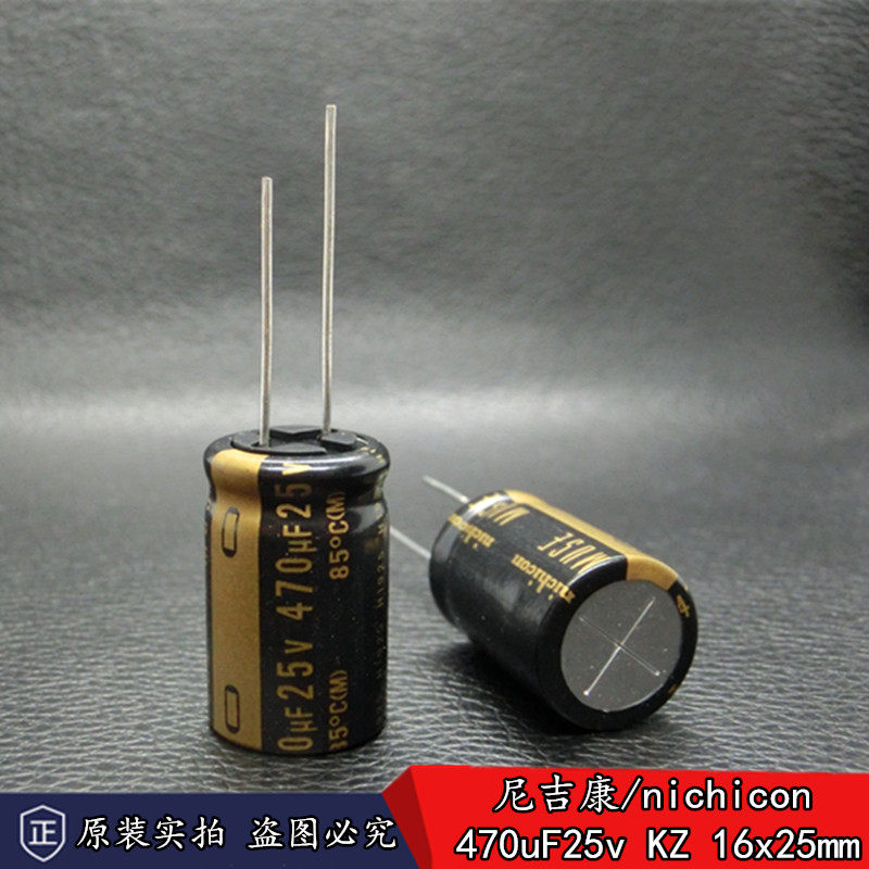Brand new Japan Nichicon Nichicon MUSE KZ 470uF25V Audio electrolytic capacitor