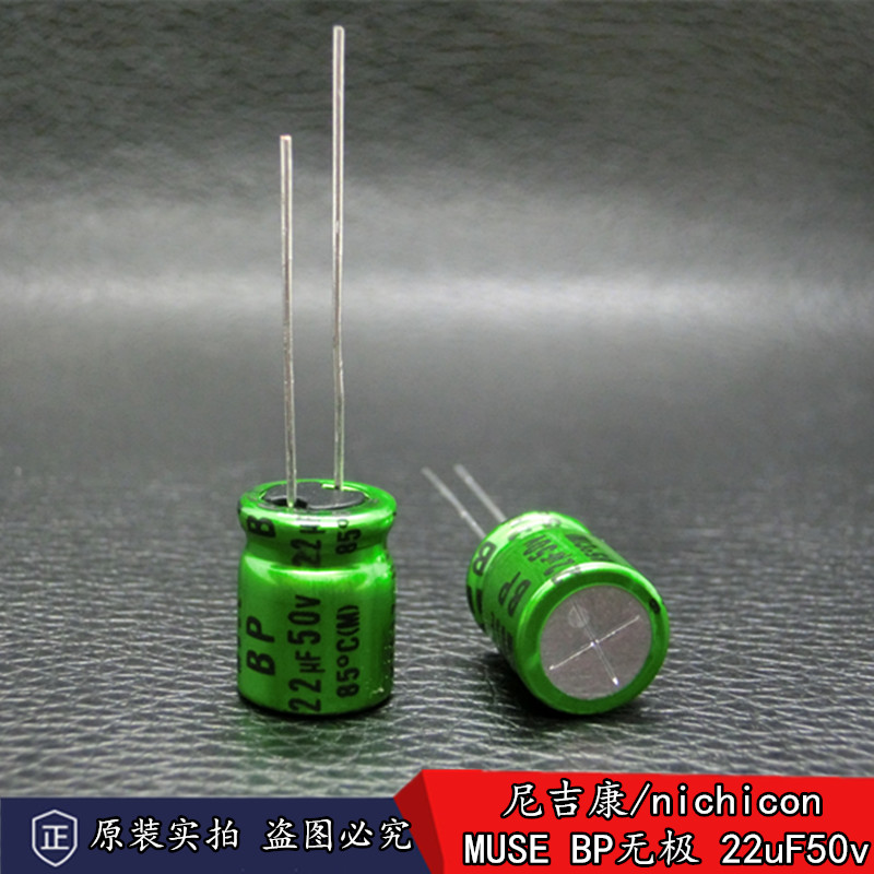 New Cargo Nichicon Nichicon MUSE BP 22uF 50v Promise Audio Coupled electrolytic capacitor