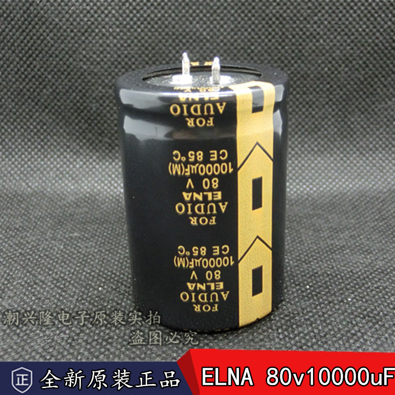 Japanese original ELNA FOR AUDIO Ina 80v10000uF audio filter electrolytic capacitor