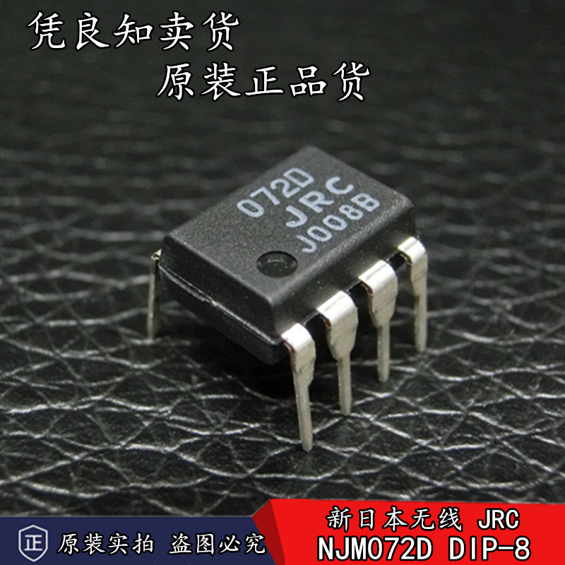 New Japan JRC NJM072D Dual-way J-FET Input Operations Amplifier Direct Plug DIP-8