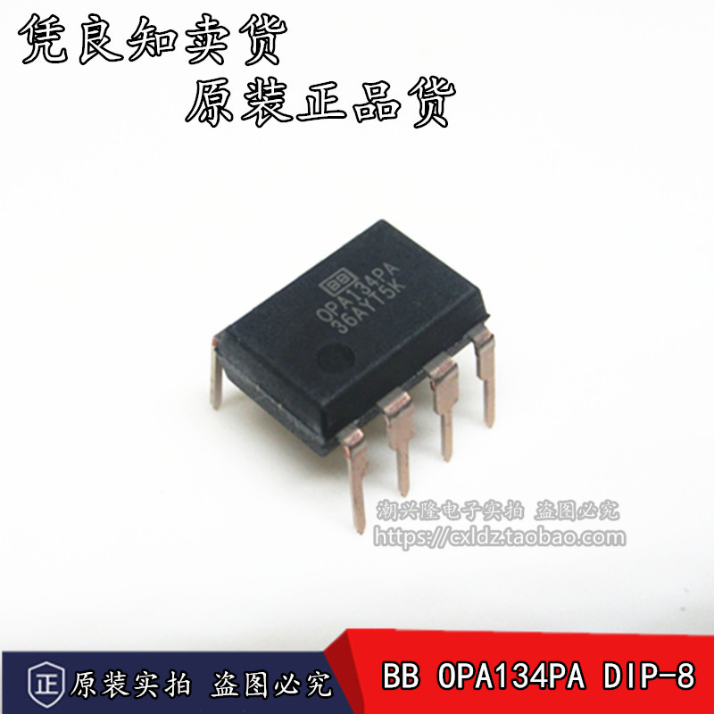 Brand New Original Imported Genuine Opa134Pa High-Performance Audio Enthusiast Single Operational Amplifier, Direct Plug-In Dip-8
