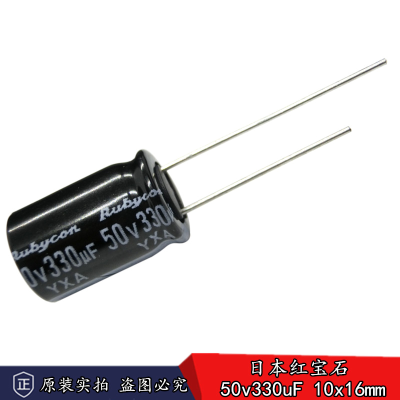Brand new Japanese ruby Rubycon 50v330uF electrolytic capacitor YXA 10 * 16mm