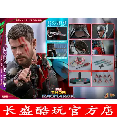 HOTTOYS HT Thor Gladiator version MMS444 MMS445 spot