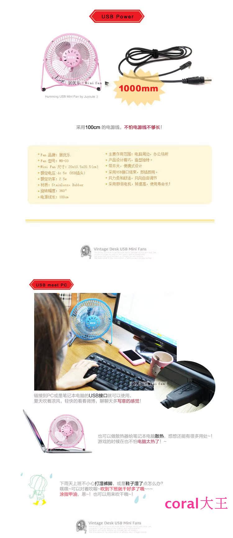 Ventilateur USB - Ref 399473 Image 12