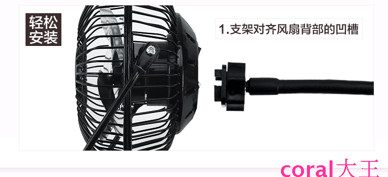 Ventilateur USB - Ref 406699 Image 6