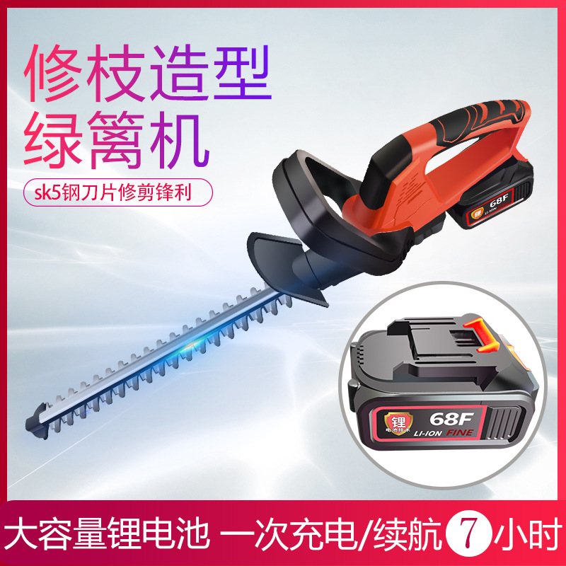 Electric hedge machine charging green trimmer lithium fence cutter tea leaves tea tree picking tea garden trim machine