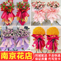 Nanjing Opening Flower Basket Barley Flowers Opening Tongcheng Express Drum Tower District Qinhuai Drum Building District Rain Flower Terra District Distribution