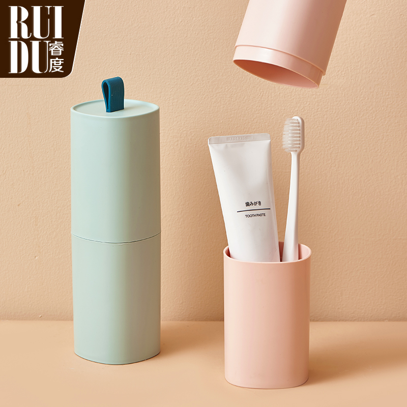 Simple Portable Travel Wash Cup Home Mouthwash Cup Toothbrush Toothpaste Storage Box Toothpaste Wash Mouth Cup Set