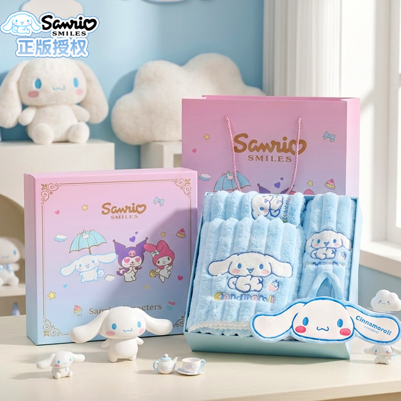 Authentic Cinnamoroll Bath Towel Gift Box for Girls, Practical Birthday Gift, High-End Gift Box Set, Teacher's Day Gift