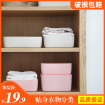 Storage box socks underwear storage box three-in-one cover separated household tasteless underwear storage box