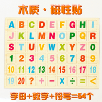  Early education baby wooden English alphabet drawing board stickers Blackboard stickers Digital stickers Infant children magnetic stickers Whiteboard stickers