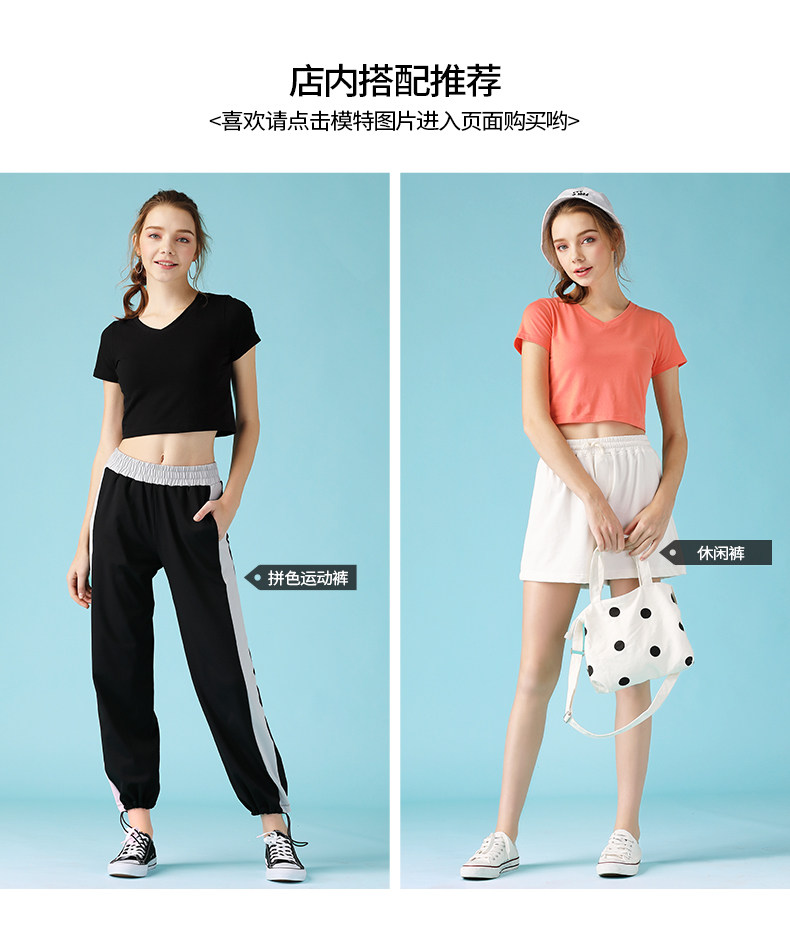 Рекомендуемые комбинации.jpg