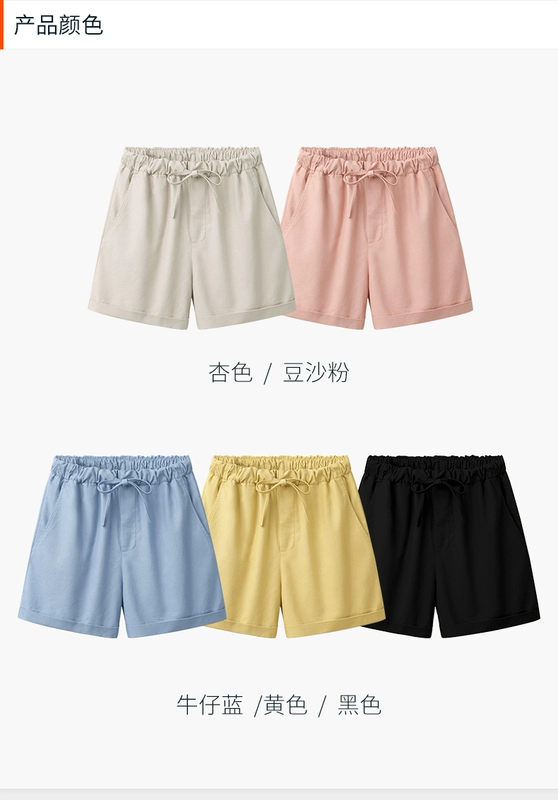 Amy yêu quần ống rộng nữ cao eo rủ 2019 mới hè co giãn eo thể thao quần cotton giản dị - Quần short