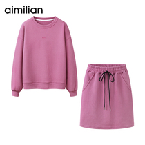 Amy love two-piece skirt casual skirt women autumn and winter 2021 New Short Skirt Sports suit skirt