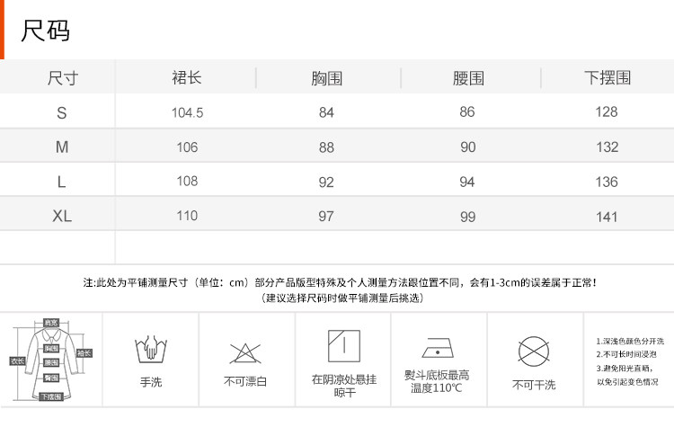 Товарная информация.jpg