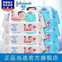 Khăn lau sạch cho bé Johnson & Johnson 80 lần bơm * 3 + khăn lau tay 80 lần bơm * 3 trẻ sơ sinh Khăn lau bé đặc biệt khăn ướt cho trẻ con