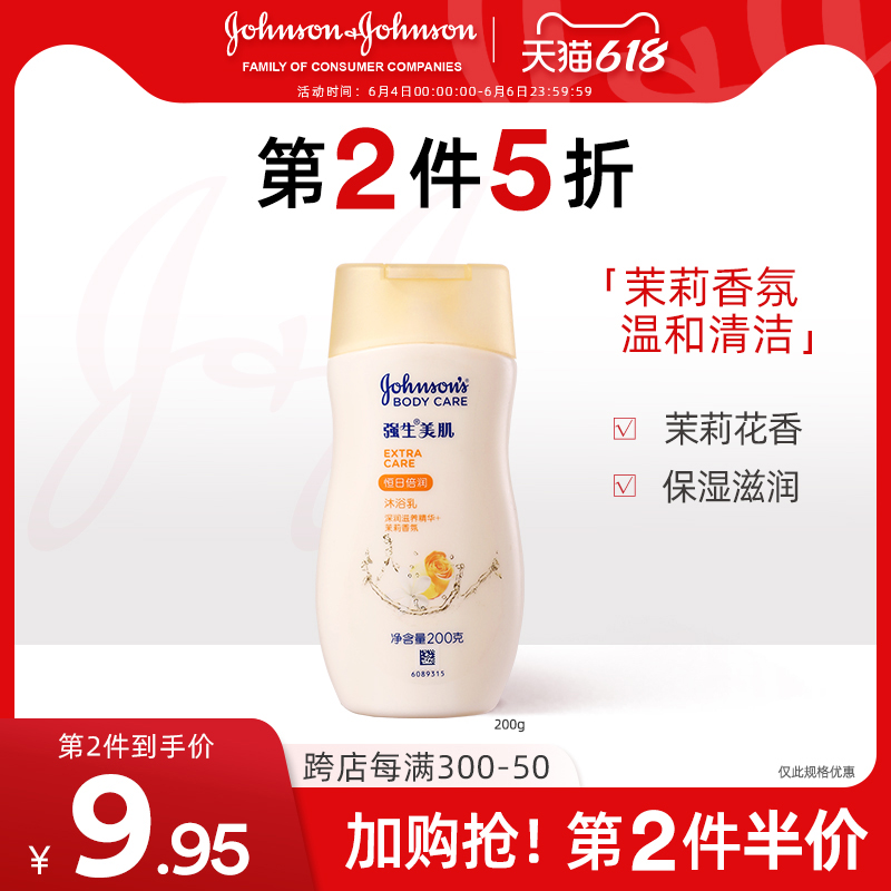 Cuddling meaty cuddling merculature moisturizing body lotion with deep cleansing and nourishing body lotion Milk Flagship Store