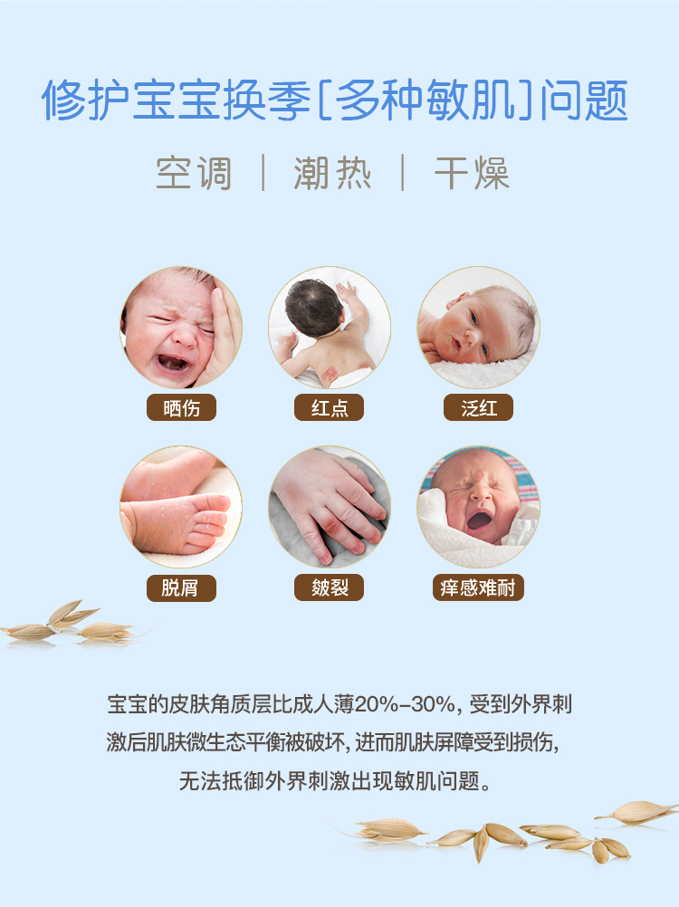 Aveeno 艾维诺 婴幼儿燕麦益生元防护面霜 48g 券后49.9元包邮 买手党-买手聚集的地方