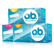 49.9元包邮  强生 德国进口内置式ob卫生棉条 3盒